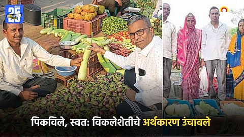 Agriculture Success
