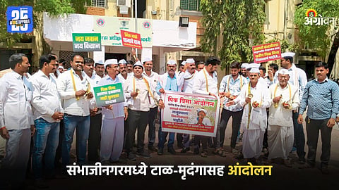 Farmer Protest