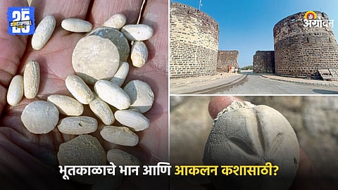 Lakhpat Fort