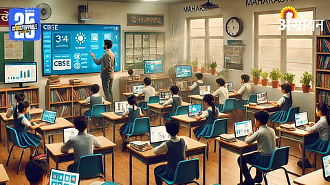 Education Policy
