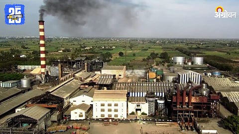 Malegaon Sugar Factory