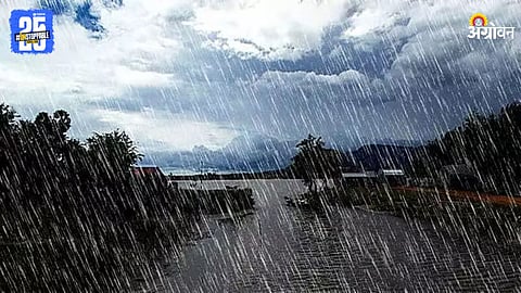 Rainy Climate