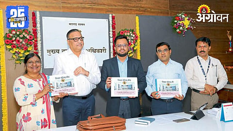 Beed ZP Budget
