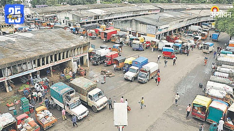 Pune Market Committee