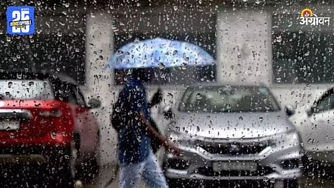 Rain