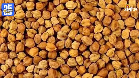 Chana