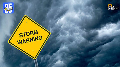 Storm Warning
