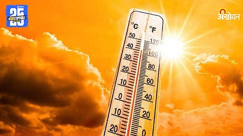 Summer Weather