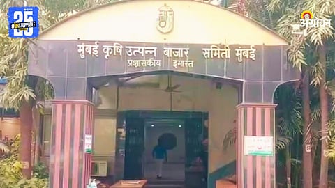 Mumbai APMC