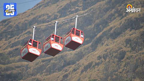 Ropeway Project