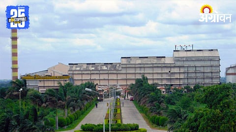 Rena Sugar Mill