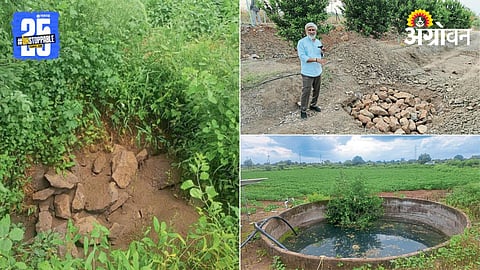 Jaltara Water Conservation Project