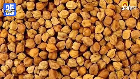 Chana