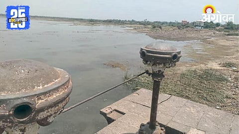 Water Crisis