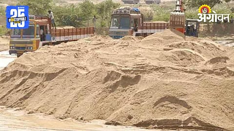 Sand Stock