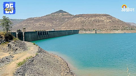 Dimbhe Dam