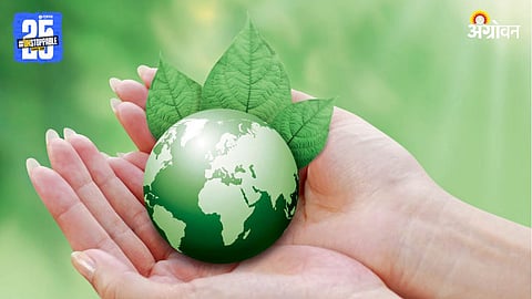 Earth Day