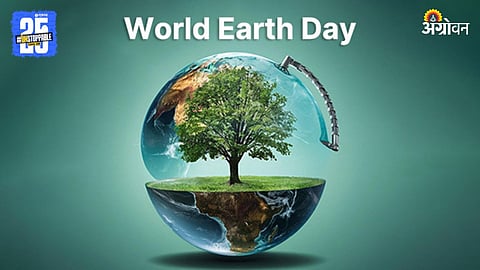 World Earth Day