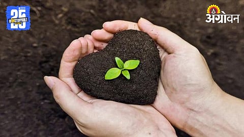 Organic Farming
