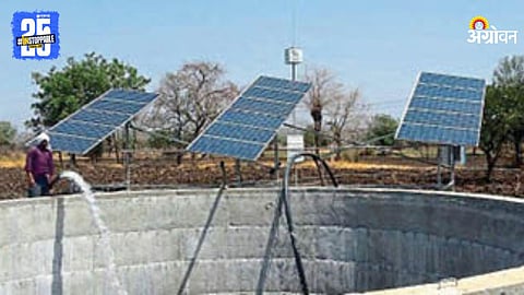 Solar Agri Pump