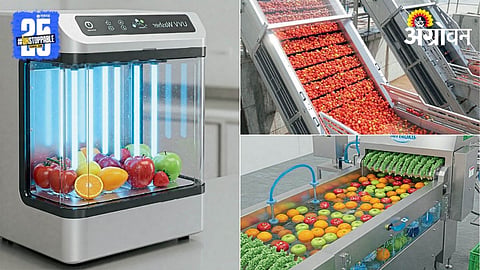 Post-Harvest Technology