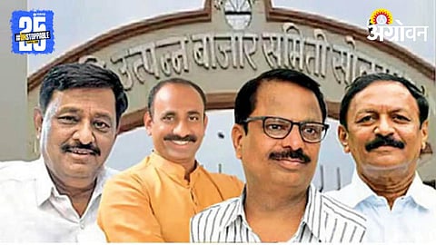 Solapur APMC Election