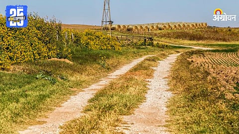 Farm Road