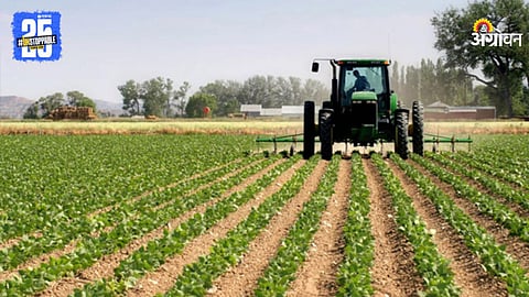Agriculture Technology
