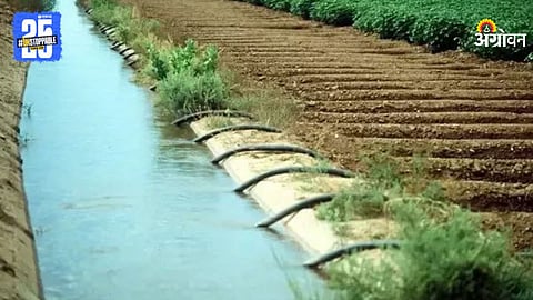 Water Canal
