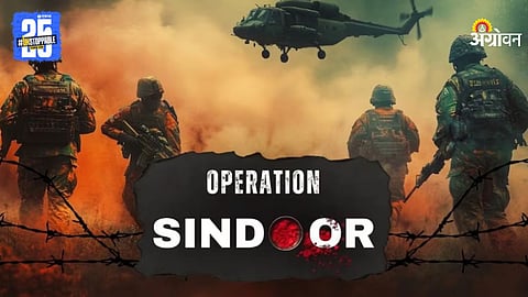 Operation Sindoor