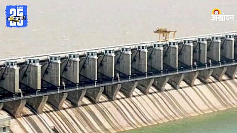 Water Development