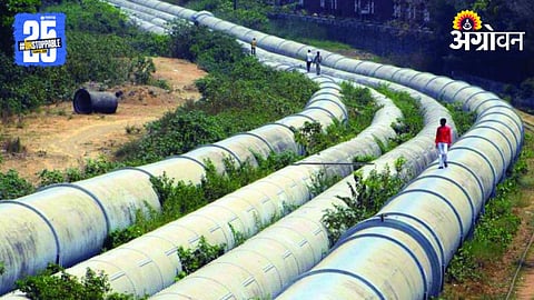 MIDC Water Pipeline
