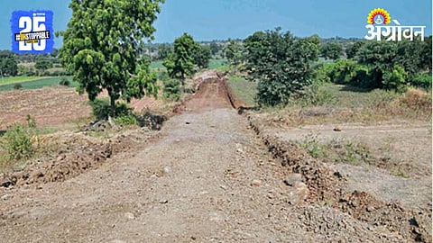 Farm Road