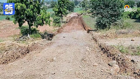Farm Road
