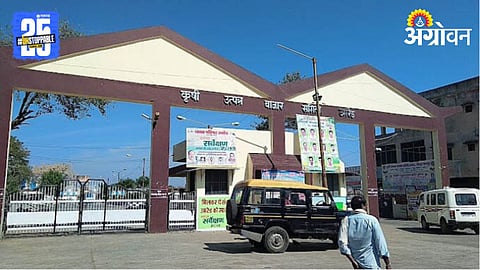 Umred APMC