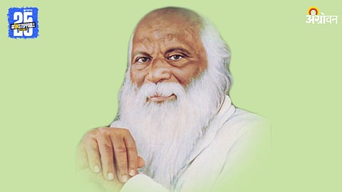 Karmaveer Bhaurao Patil