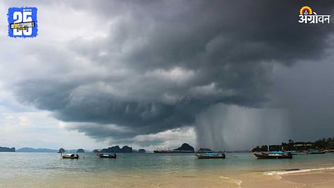 Monsoon
