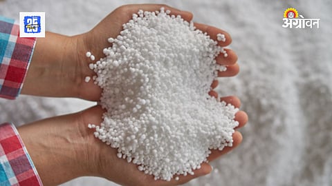 Fake Fertilizer