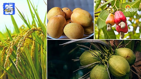 Agriculture