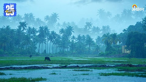 Monsoon