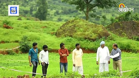 Land Measurement :