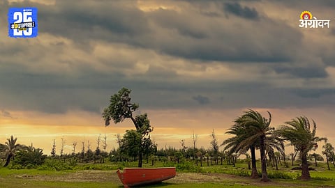 Monsoon