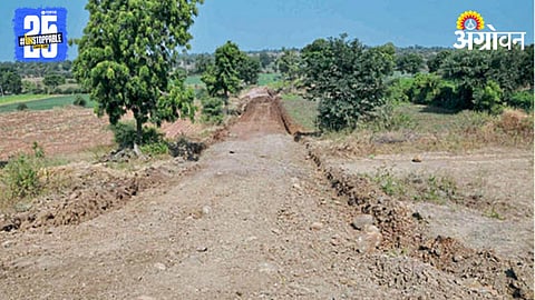 Farm Road