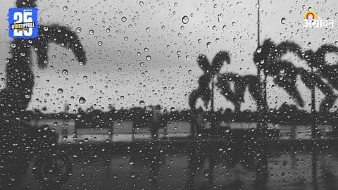 Monsoon