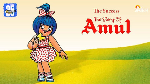 Amul Dairy Success