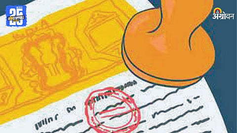 Will Certificate