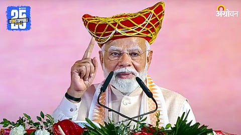 PM Modi