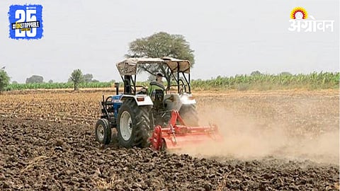 Kharif Season 2025