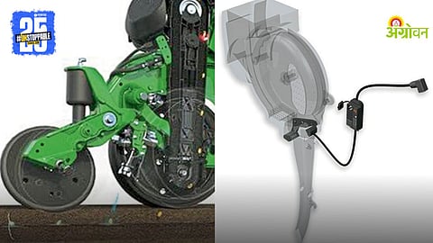 Sowing Machine