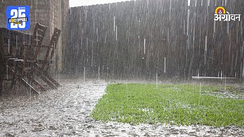 Monsoon